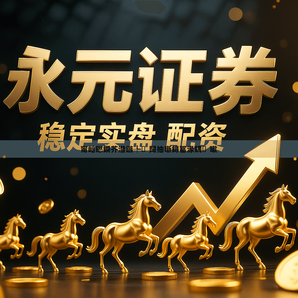 甯屾矁鐧芥澘鏃╄闊抽噺鐞冨湪鍝噷