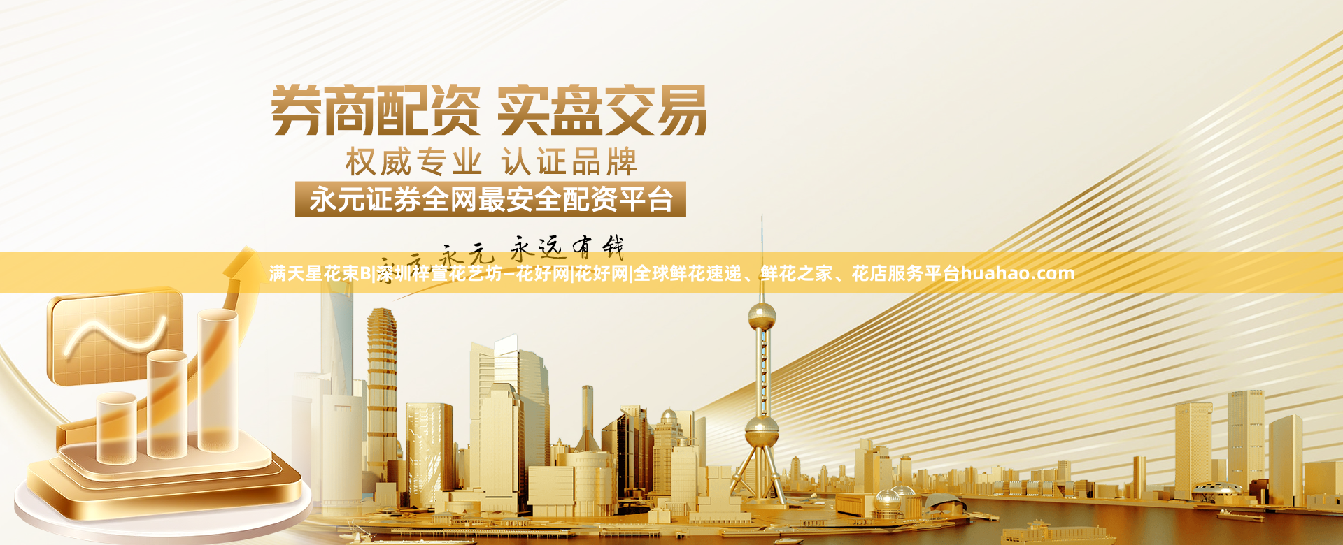 满天星花束B|深圳梓萱花艺坊—花好网|花好网|全球鲜花速递、鲜花之家、花店服务平台huahao.com